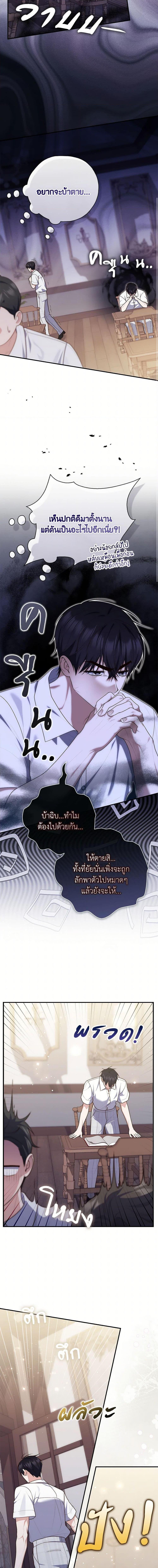 Manga-lc-com อ่านมังงะ อ่านการ์ตูน ออนไลน์ ฟรี A Princess Who Reads Fortune เลดี้ผู้ทํานายโชคชะตา ตอนที่ 1 2 3 4 5 6 7 8 9 10 11 12 13 14 ฟรี ไม่มีโฆษณา Manga-lc - อ่าน มังงะ อ่าน การ์ตูน ออนไลน์ อ่านมังงะ ฟรี