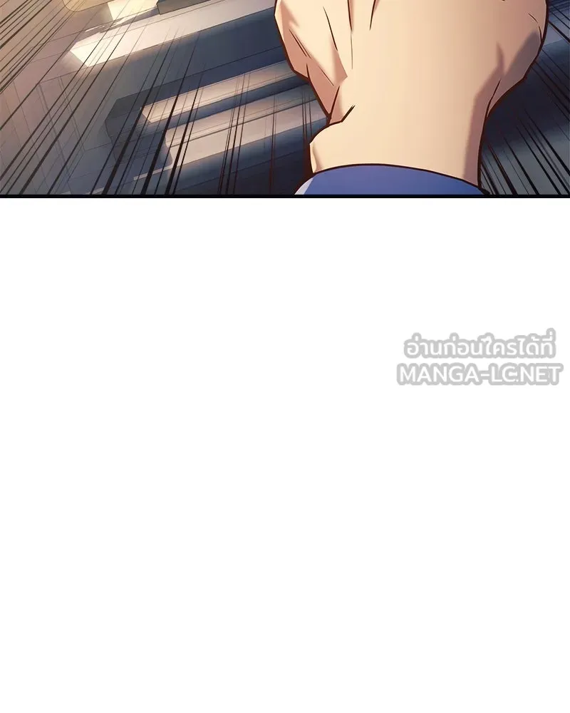 สัปดาห์นี้งดอัปตอนใหม่ ตอนที่ 3 รูปที่ 123