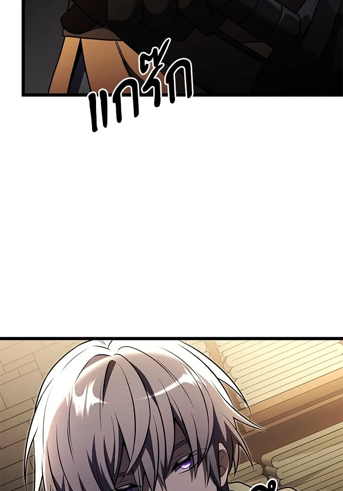 อัศวินดำล่าท้าเวลา ตอนที่ 30 รูปที่ 17