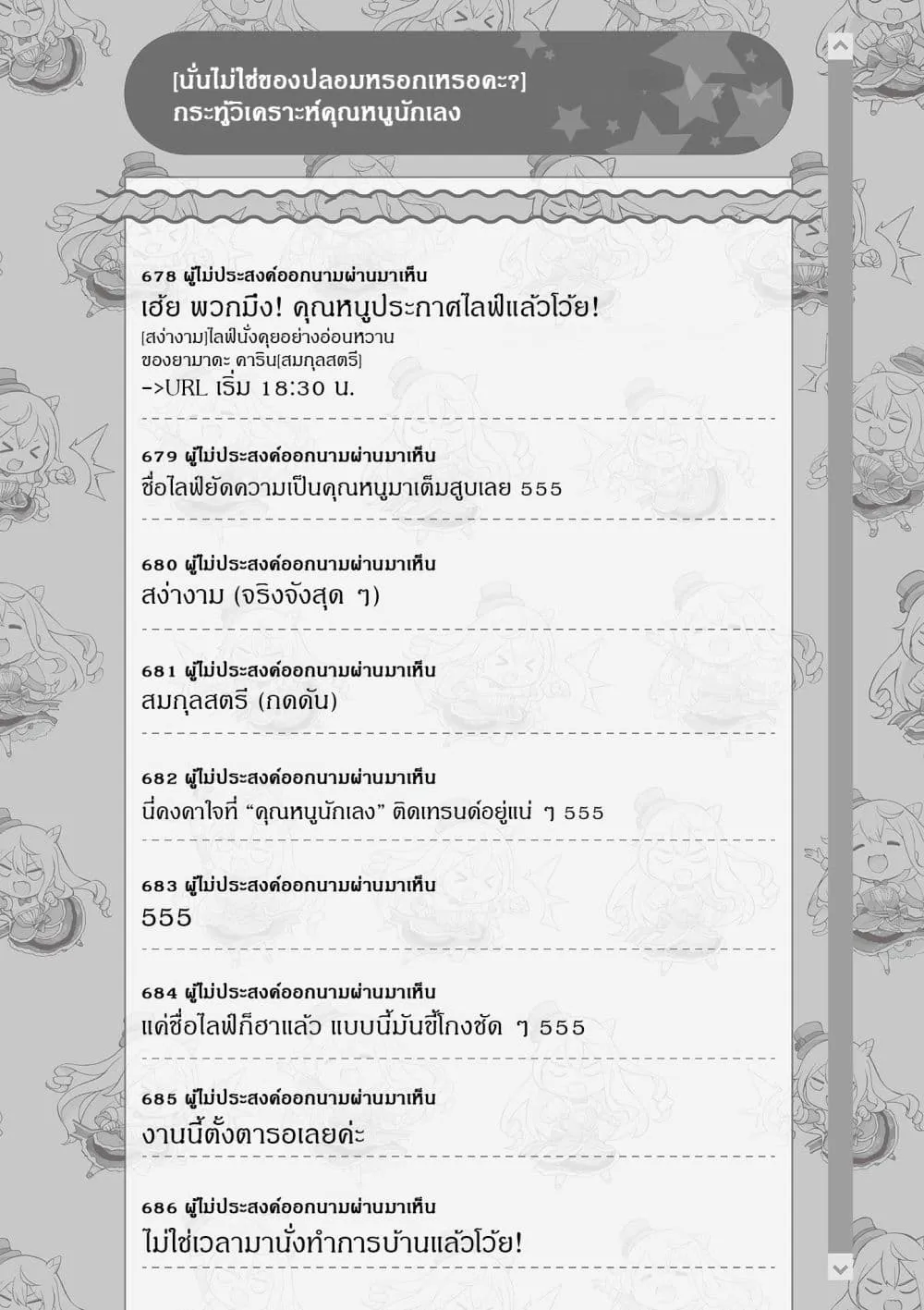 Manga-lc-com อ่านมังงะ อ่านการ์ตูน ออนไลน์ ฟรี Ojousama-kei Teihen Dungeon Haishinsha Haishin Kiriwasure ni ตอนที่ 1 2 3 4 5 6 7 8 9 10 11 12 13 14 ฟรี ไม่มีโฆษณา Manga-lc - อ่าน มังงะ อ่าน การ์ตูน ออนไลน์ อ่านมังงะ ฟรี