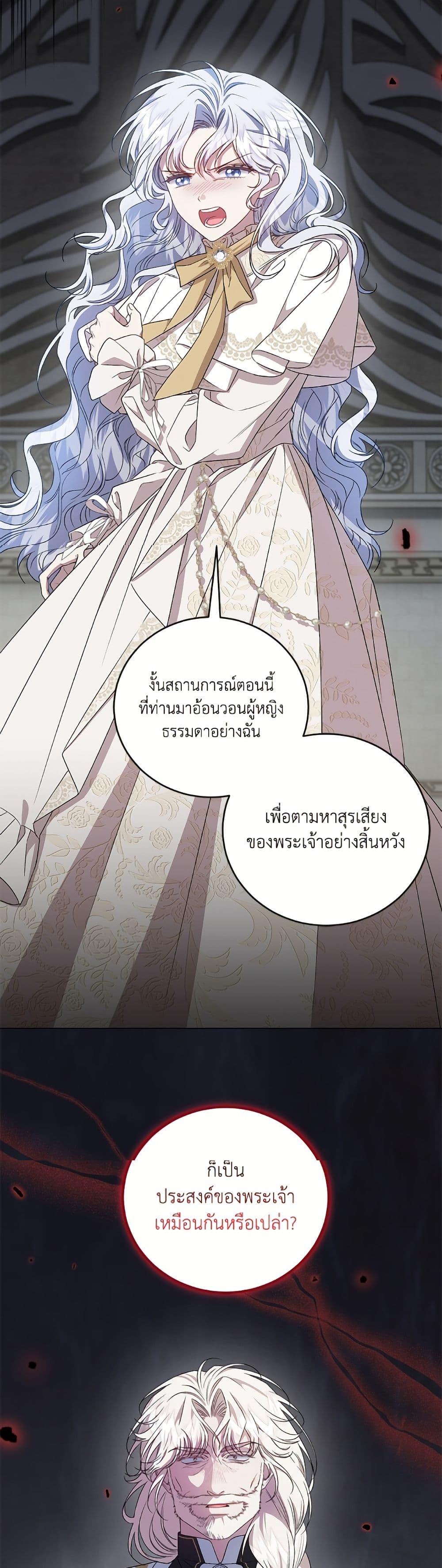 Manga-lc-com อ่านมังงะ อ่านการ์ตูน ออนไลน์ ฟรี I Became the Stepmother of an Irrevocable Dark Family ตอนที่ 1 2 3 4 5 6 7 8 9 10 11 12 13 14 ฟรี ไม่มีโฆษณา Manga-lc - อ่าน มังงะ อ่าน การ์ตูน ออนไลน์ อ่านมังงะ ฟรี