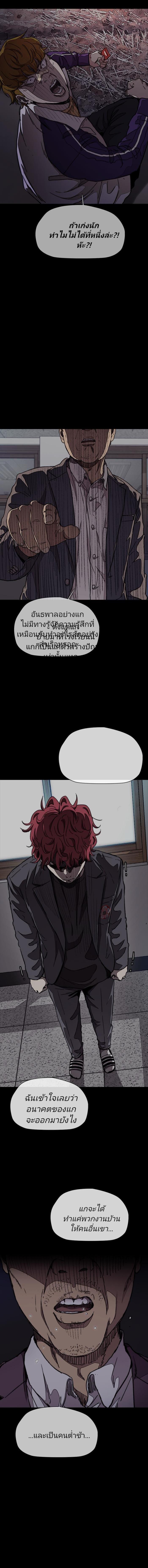 Manga-lc-com อ่านมังงะ อ่านการ์ตูน ออนไลน์ ฟรี Wind Breaker ปั่นสู้ฝัน ตอนที่ 1 2 3 4 5 6 7 8 9 10 11 12 13 14 ฟรี ไม่มีโฆษณา Manga-lc - อ่าน มังงะ อ่าน การ์ตูน ออนไลน์ อ่านมังงะ ฟรี