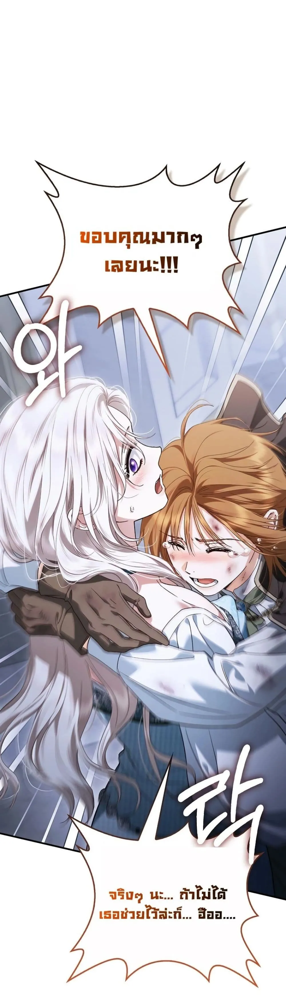 Manga-lc-com อ่านมังงะ อ่านการ์ตูน ออนไลน์ ฟรี My Husband Was Clearly a Paladin ตอนที่ 1 2 3 4 5 6 7 8 9 10 11 12 13 14 ฟรี ไม่มีโฆษณา Manga-lc - อ่าน มังงะ อ่าน การ์ตูน ออนไลน์ อ่านมังงะ ฟรี