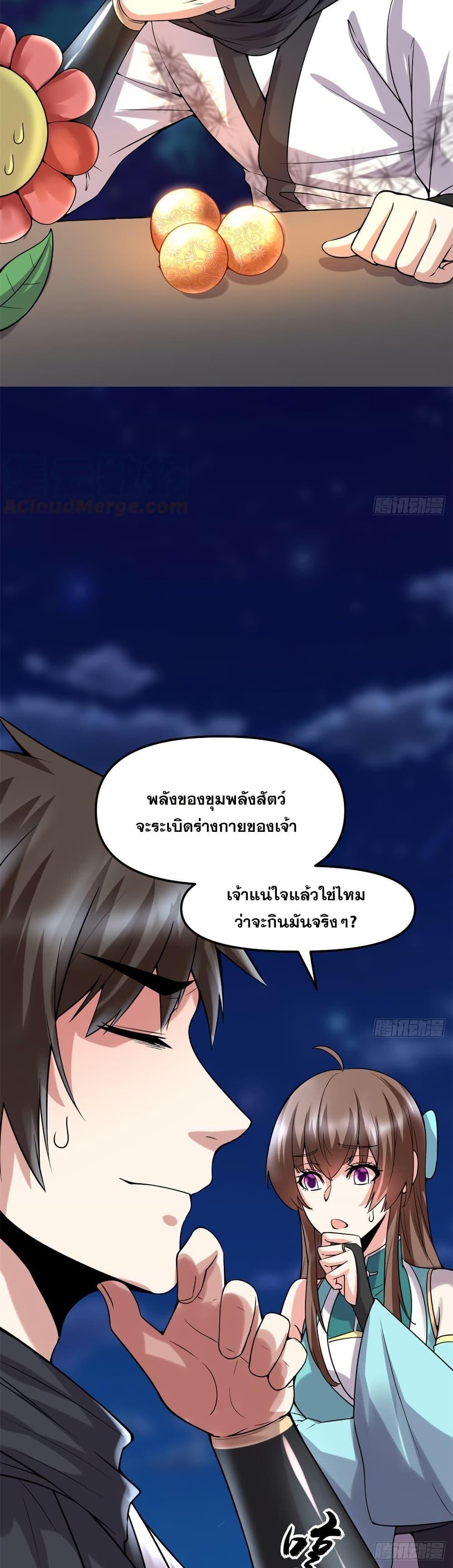 Manga-lc-com อ่านมังงะ อ่านการ์ตูน ออนไลน์ ฟรี God of War System ตอนที่ 1 2 3 4 5 6 7 8 9 10 11 12 13 14 ฟรี ไม่มีโฆษณา Manga-lc - อ่าน มังงะ อ่าน การ์ตูน ออนไลน์ อ่านมังงะ ฟรี