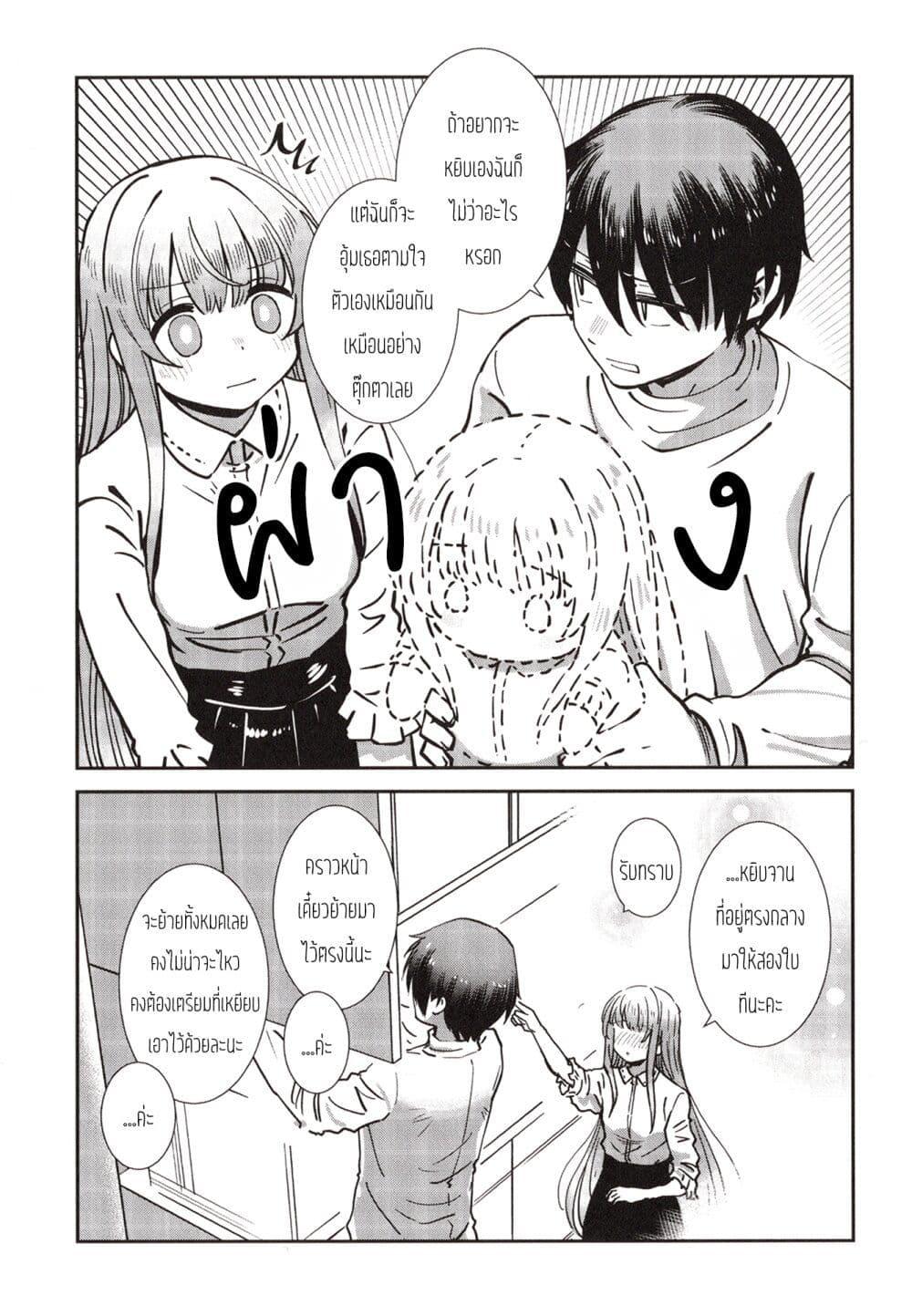 Manga-lc-com อ่านมังงะ อ่านการ์ตูน ออนไลน์ ฟรี The Angel Next Door Spoils Me Rotten After the Rain ตอนที่ 1 2 3 4 5 6 7 8 9 10 11 12 13 14 ฟรี ไม่มีโฆษณา Manga-lc - อ่าน มังงะ อ่าน การ์ตูน ออนไลน์ อ่านมังงะ ฟรี