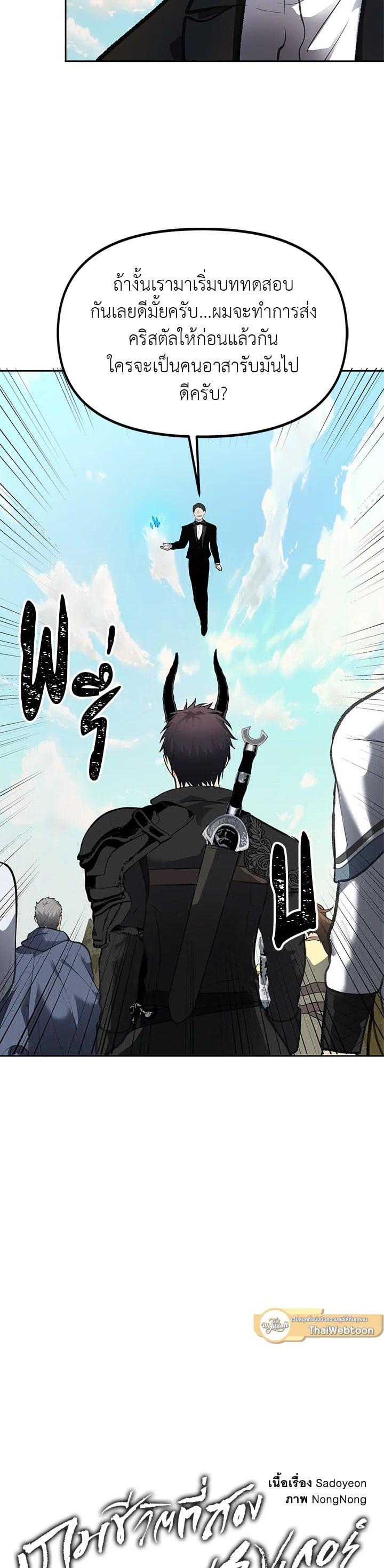 Manga-lc-com อ่านมังงะ อ่านการ์ตูน ออนไลน์ ฟรี Second Life Ranker ตอนที่ 1 2 3 4 5 6 7 8 9 10 11 12 13 14 ฟรี ไม่มีโฆษณา Manga-lc - อ่าน มังงะ อ่าน การ์ตูน ออนไลน์ อ่านมังงะ ฟรี