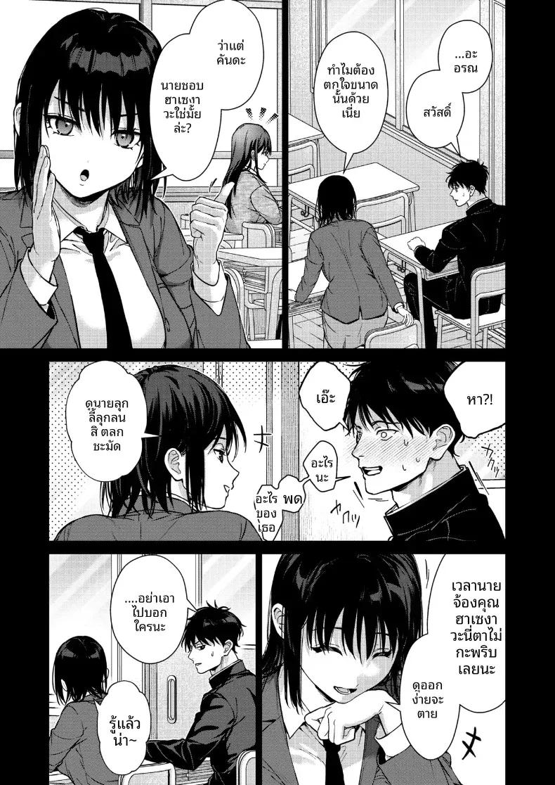 Doujin-Lc- อ่าน โดจิน มังฮวา เกาหลี ญี่ปุ่น จีน แปลไทย ที่จริงเเล้วเธอนั้น ตอนที่ 1 2 3 4 5 6 7 8 9 10 11 12 13 14 ฟรี ไม่มีโฆษณา อ่าน โดจิน Manhwa เกาหลี ญี่ปุ่น จีน เรามีครบ คัดมาให้เน้นๆ โดจิน 18+ รับประกันความฟินโดย  Doujin Lc