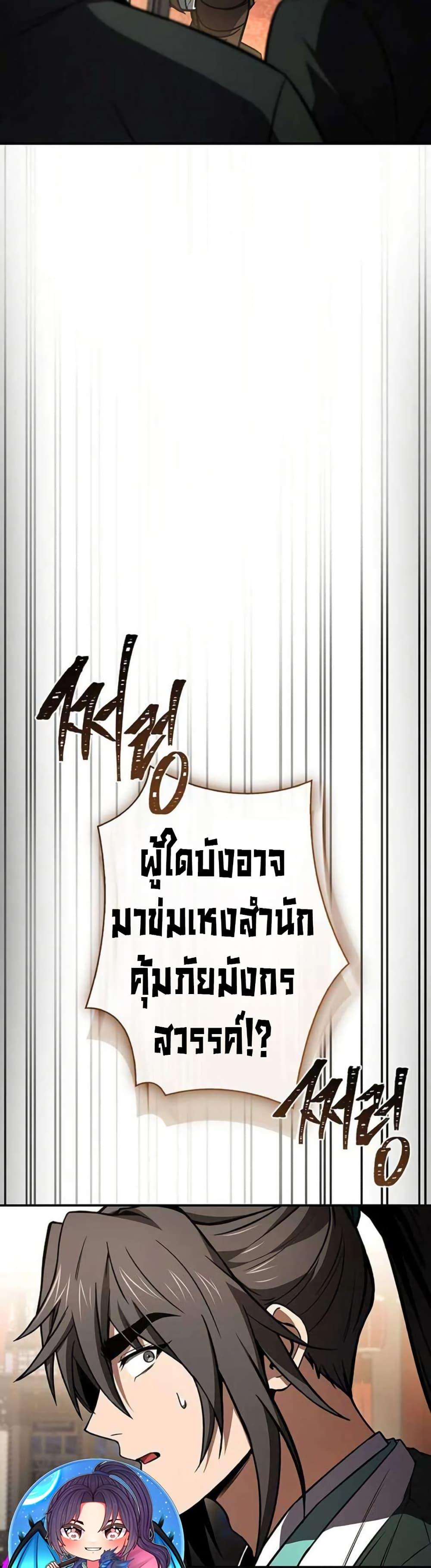 Manga-lc-com อ่านมังงะ อ่านการ์ตูน ออนไลน์ ฟรี Reincarnated Escort Warrior ตอนที่ 1 2 3 4 5 6 7 8 9 10 11 12 13 14 ฟรี ไม่มีโฆษณา Manga-lc - อ่าน มังงะ อ่าน การ์ตูน ออนไลน์ อ่านมังงะ ฟรี