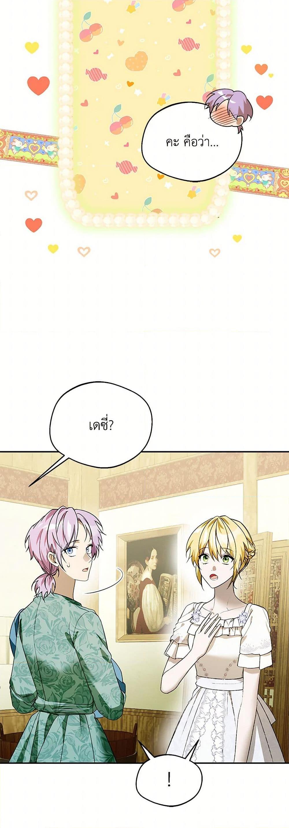 Manga-lc-com อ่านมังงะ อ่านการ์ตูน ออนไลน์ ฟรี Carefully Choosing a Husband ตอนที่ 1 2 3 4 5 6 7 8 9 10 11 12 13 14 ฟรี ไม่มีโฆษณา Manga-lc - อ่าน มังงะ อ่าน การ์ตูน ออนไลน์ อ่านมังงะ ฟรี