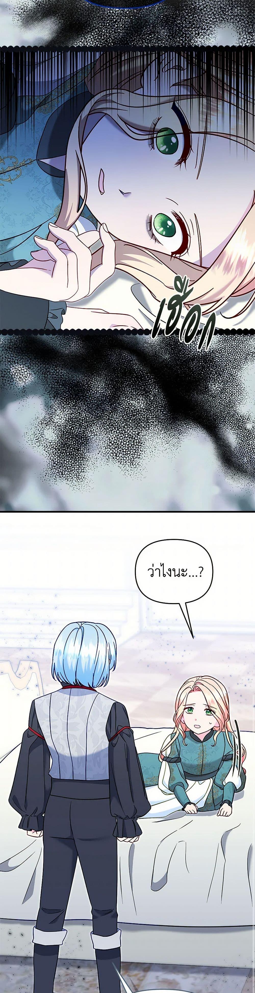 Manga-lc-com อ่านมังงะ อ่านการ์ตูน ออนไลน์ ฟรี I Stole the Child of My War-Mad Husband ตอนที่ 1 2 3 4 5 6 7 8 9 10 11 12 13 14 ฟรี ไม่มีโฆษณา Manga-lc - อ่าน มังงะ อ่าน การ์ตูน ออนไลน์ อ่านมังงะ ฟรี