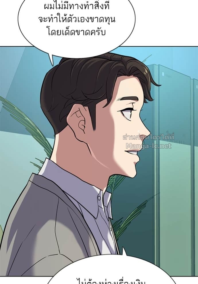 Doujin-Lc- อ่าน โดจิน มังฮวา เกาหลี ญี่ปุ่น จีน แปลไทย Reborn Rich ตอนที่ 1 2 3 4 5 6 7 8 9 10 11 12 13 14 ฟรี ไม่มีโฆษณา อ่าน โดจิน Manhwa เกาหลี ญี่ปุ่น จีน เรามีครบ คัดมาให้เน้นๆ โดจิน 18+ รับประกันความฟินโดย Doujin Lc