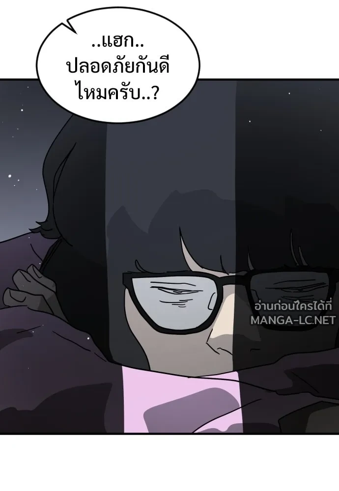 Manga-lc-com อ่านมังงะ อ่านการ์ตูน ออนไลน์ ฟรี วันดีคืนดี โซลก็ ตอนที่ 1 2 3 4 5 6 7 8 9 10 11 12 13 14 ฟรี ไม่มีโฆษณา Manga-lc - อ่าน มังงะ อ่าน การ์ตูน ออนไลน์ อ่านมังงะ ฟรี
