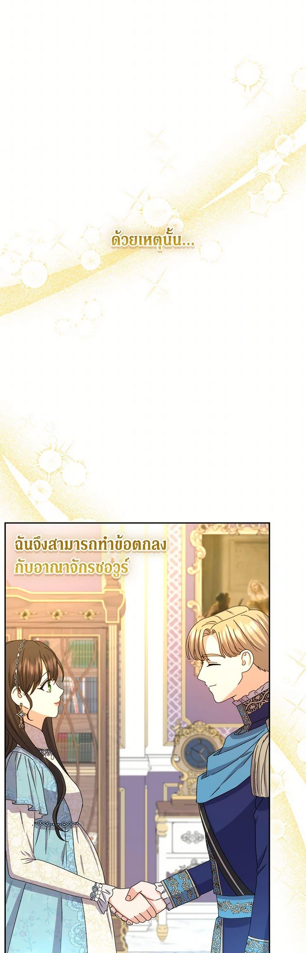 Manga-lc-com อ่านมังงะ อ่านการ์ตูน ออนไลน์ ฟรี From Maid to Queen ตอนที่ 1 2 3 4 5 6 7 8 9 10 11 12 13 14 ฟรี ไม่มีโฆษณา Manga-lc - อ่าน มังงะ อ่าน การ์ตูน ออนไลน์ อ่านมังงะ ฟรี