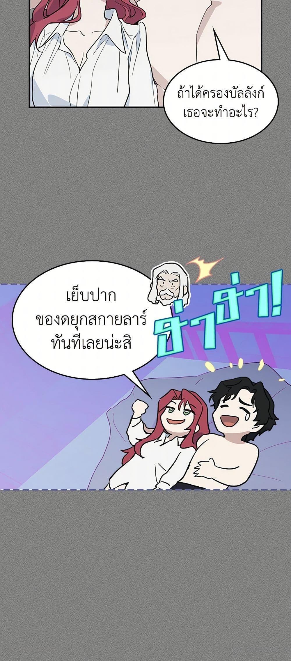 Manga-lc-com อ่านมังงะ อ่านการ์ตูน ออนไลน์ ฟรี The Lady and the Beast ตอนที่ 1 2 3 4 5 6 7 8 9 10 11 12 13 14 ฟรี ไม่มีโฆษณา Manga-lc - อ่าน มังงะ อ่าน การ์ตูน ออนไลน์ อ่านมังงะ ฟรี