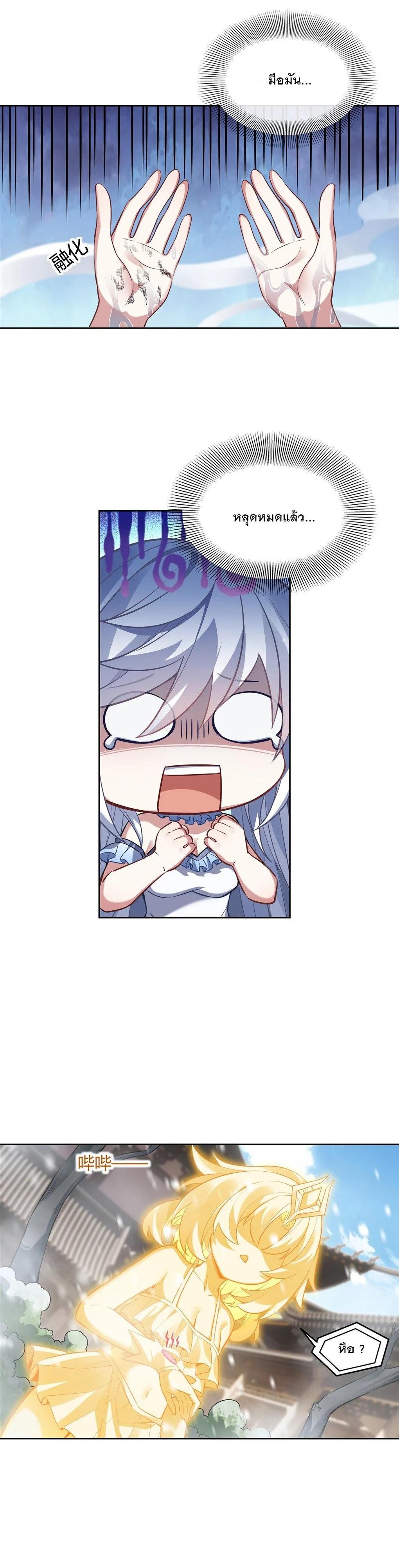 Manga-lc-com อ่านมังงะ อ่านการ์ตูน ออนไลน์ ฟรี My Female Disciples are all Future Masters of the Heavens ตอนที่ 1 2 3 4 5 6 7 8 9 10 11 12 13 14 ฟรี ไม่มีโฆษณา Manga-lc - อ่าน มังงะ อ่าน การ์ตูน ออนไลน์ อ่านมังงะ ฟรี