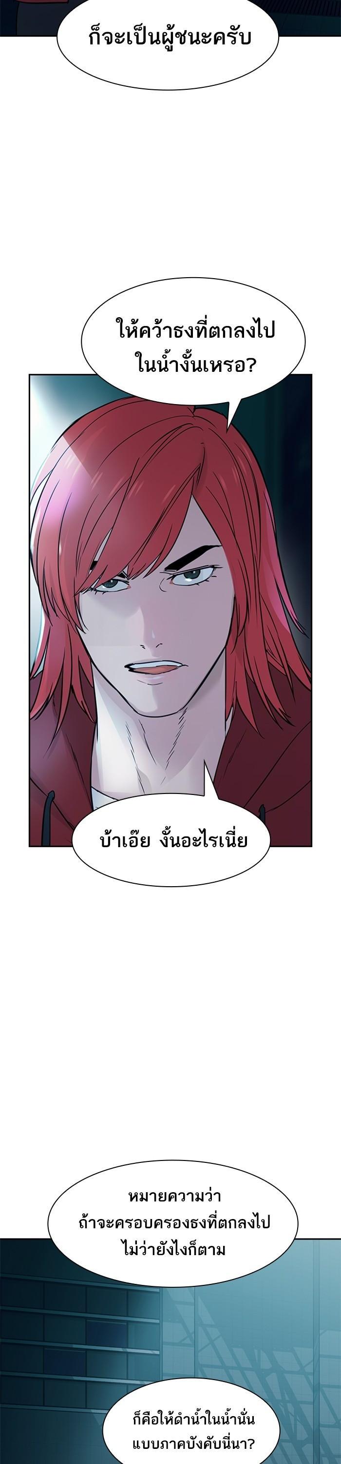 Manga-lc-com อ่านมังงะ อ่านการ์ตูน ออนไลน์ ฟรี The World Is Money and Power กลโกงโลกพนัน ตอนที่ 1 2 3 4 5 6 7 8 9 10 11 12 13 14 ฟรี ไม่มีโฆษณา Manga-lc - อ่าน มังงะ อ่าน การ์ตูน ออนไลน์ อ่านมังงะ ฟรี