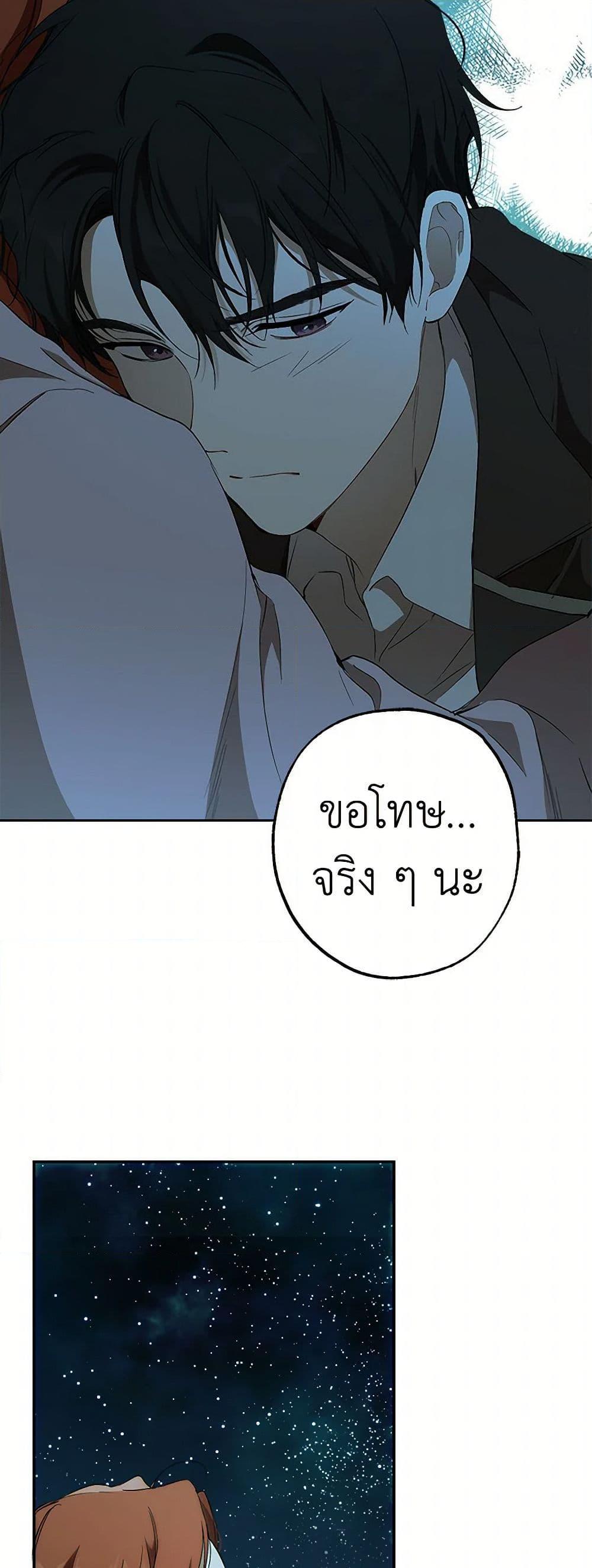 Manga-lc-com อ่านมังงะ อ่านการ์ตูน ออนไลน์ ฟรี It Was All a Mistake ตอนที่ 1 2 3 4 5 6 7 8 9 10 11 12 13 14 ฟรี ไม่มีโฆษณา Manga-lc - อ่าน มังงะ อ่าน การ์ตูน ออนไลน์ อ่านมังงะ ฟรี