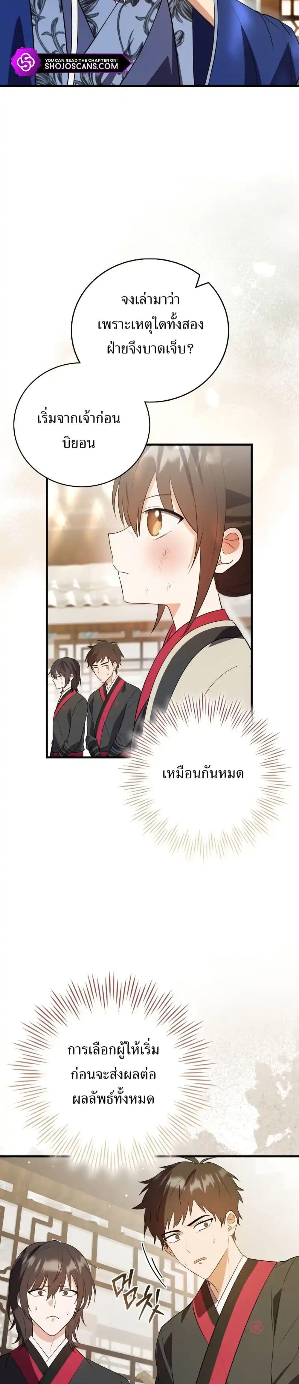 Manga-lc-com อ่านมังงะ อ่านการ์ตูน ออนไลน์ ฟรี I Became The Youngest Disciple of The Mount Hua Sect ตอนที่ 1 2 3 4 5 6 7 8 9 10 11 12 13 14 ฟรี ไม่มีโฆษณา Manga-lc - อ่าน มังงะ อ่าน การ์ตูน ออนไลน์ อ่านมังงะ ฟรี