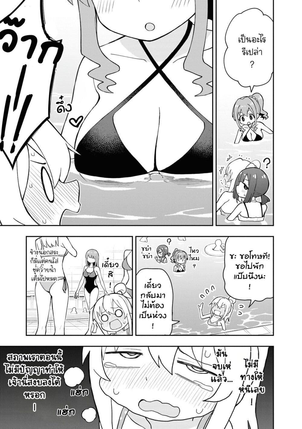 Manga-lc-com อ่านมังงะ อ่านการ์ตูน ออนไลน์ ฟรี Onii-chan wa Oshimai! Koushiki Anthology Comic ตอนที่ 1 2 3 4 5 6 7 8 9 10 11 12 13 14 ฟรี ไม่มีโฆษณา Manga-lc - อ่าน มังงะ อ่าน การ์ตูน ออนไลน์ อ่านมังงะ ฟรี