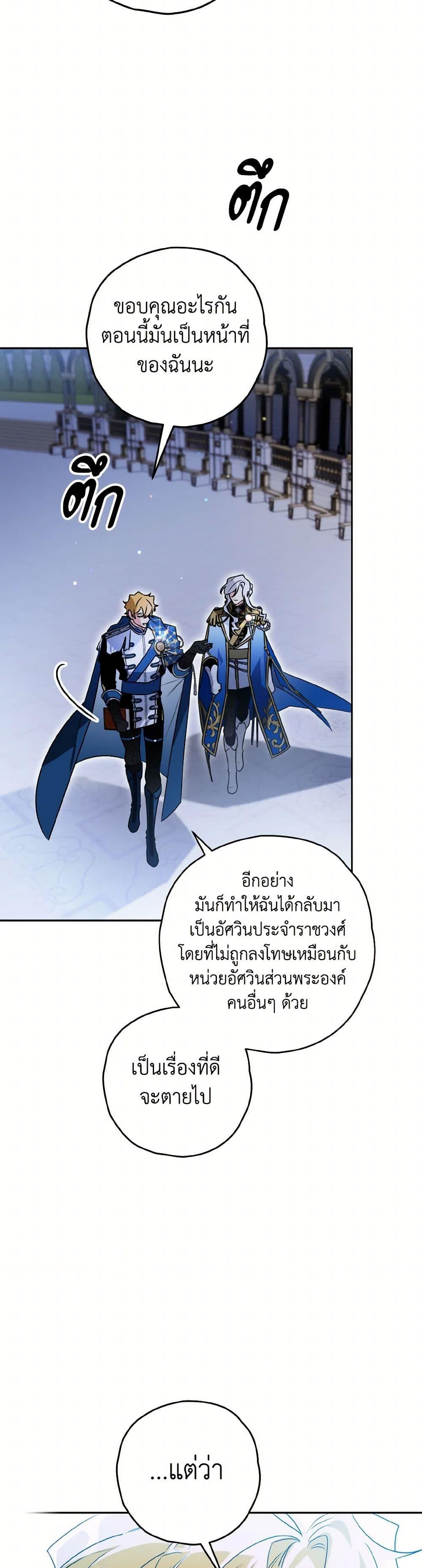 Manga-lc-com อ่านมังงะ อ่านการ์ตูน ออนไลน์ ฟรี Sigrid ตอนที่ 1 2 3 4 5 6 7 8 9 10 11 12 13 14 ฟรี ไม่มีโฆษณา Manga-lc - อ่าน มังงะ อ่าน การ์ตูน ออนไลน์ อ่านมังงะ ฟรี