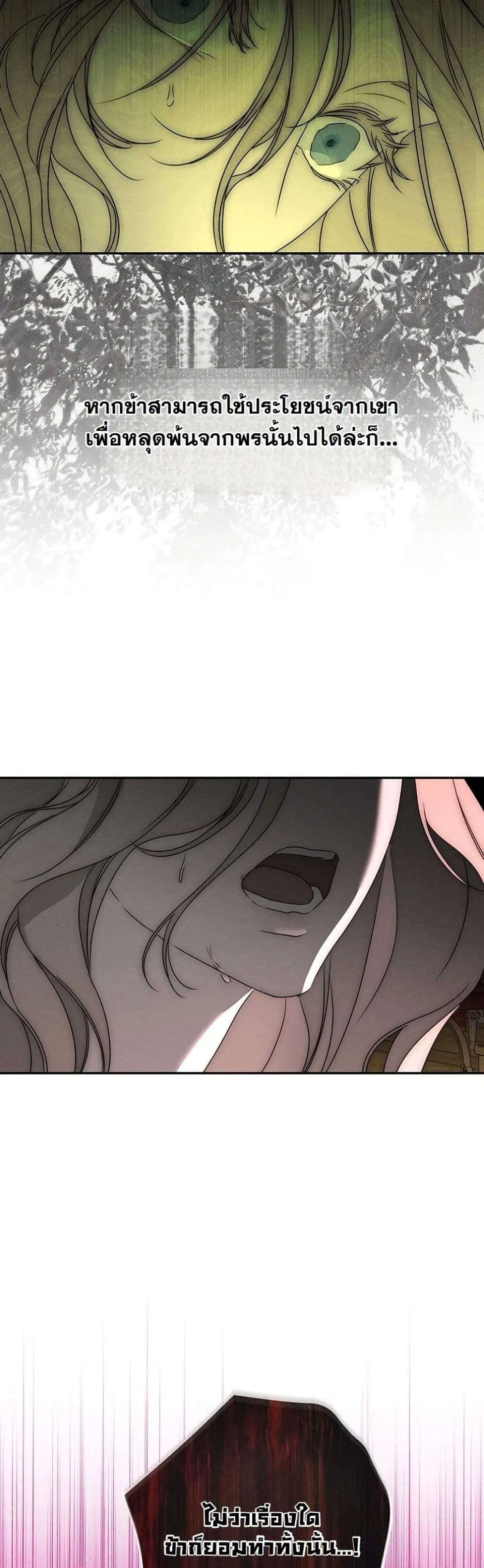 Manga-lc-com อ่านมังงะ อ่านการ์ตูน ออนไลน์ ฟรี About Things That Haven’t Occurred Yet ตอนที่ 1 2 3 4 5 6 7 8 9 10 11 12 13 14 ฟรี ไม่มีโฆษณา Manga-lc - อ่าน มังงะ อ่าน การ์ตูน ออนไลน์ อ่านมังงะ ฟรี