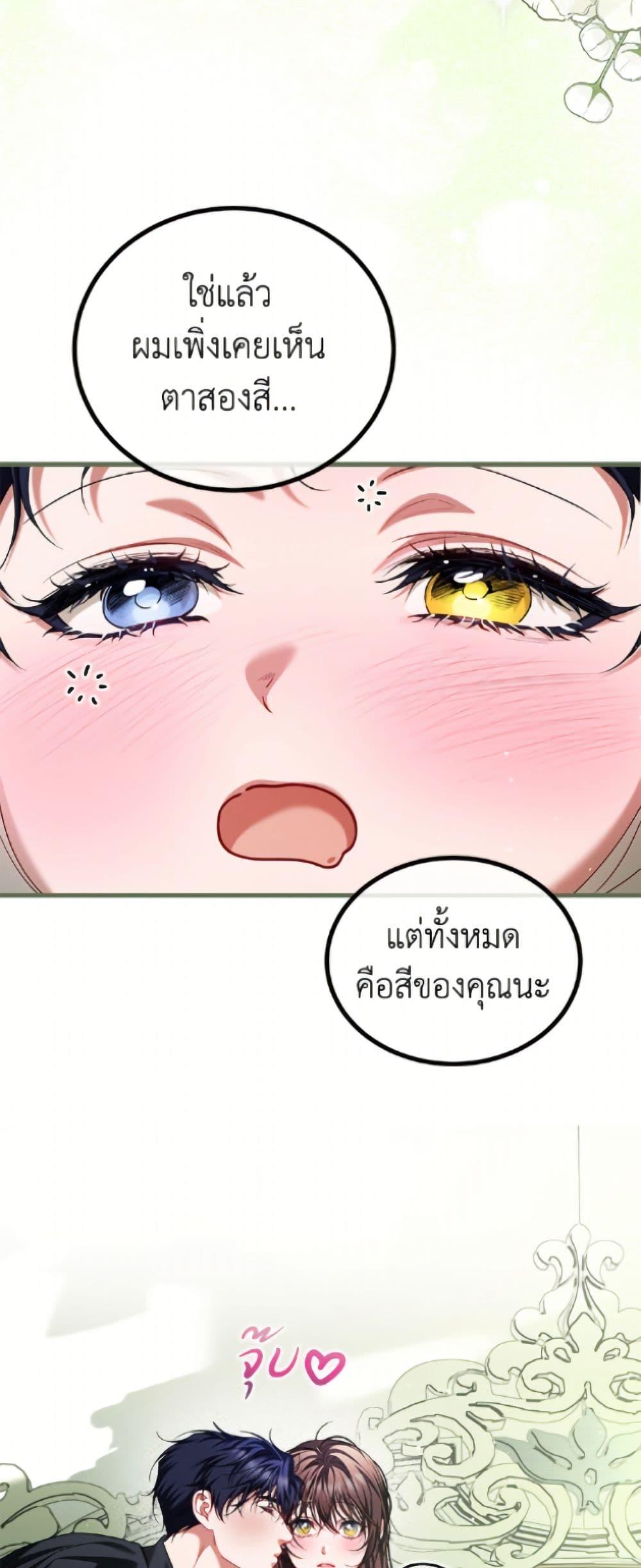 Manga-lc-com อ่านมังงะ อ่านการ์ตูน ออนไลน์ ฟรี Limited Extra time ตอนที่ 1 2 3 4 5 6 7 8 9 10 11 12 13 14 ฟรี ไม่มีโฆษณา Manga-lc - อ่าน มังงะ อ่าน การ์ตูน ออนไลน์ อ่านมังงะ ฟรี
