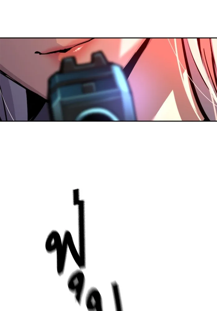 พี่ชายสายบอดี้การ์ด ตอนที่ 201 รูปที่ 122