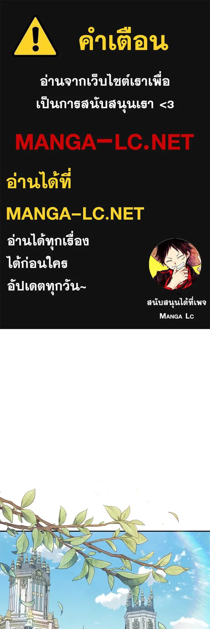 เกิดใหม่คราวนี้ ขอเป็นคนดีดูสักครั้ง ตอนที่ 4 รูปที่ 1