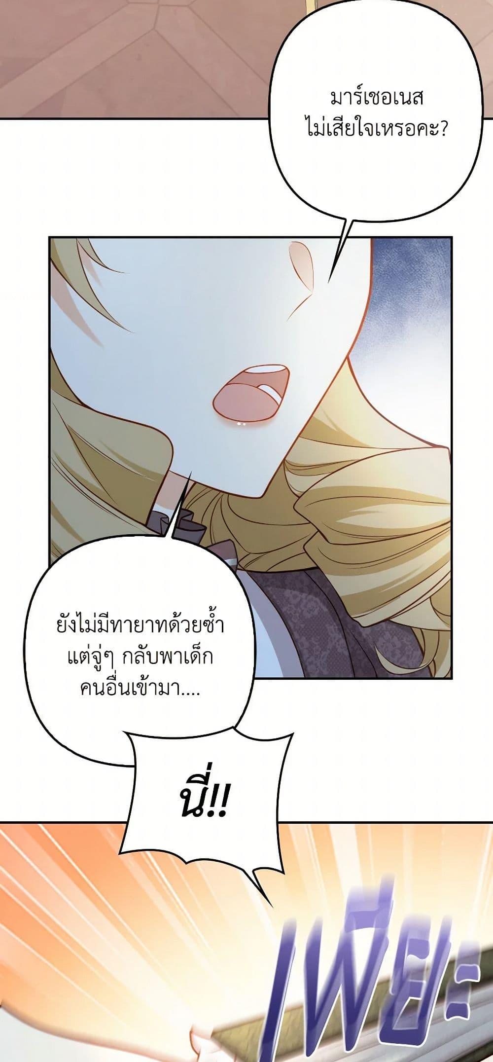Manga-lc-com อ่านมังงะ อ่านการ์ตูน ออนไลน์ ฟรี Raising the Children of the Main Characters ตอนที่ 1 2 3 4 5 6 7 8 9 10 11 12 13 14 ฟรี ไม่มีโฆษณา Manga-lc - อ่าน มังงะ อ่าน การ์ตูน ออนไลน์ อ่านมังงะ ฟรี