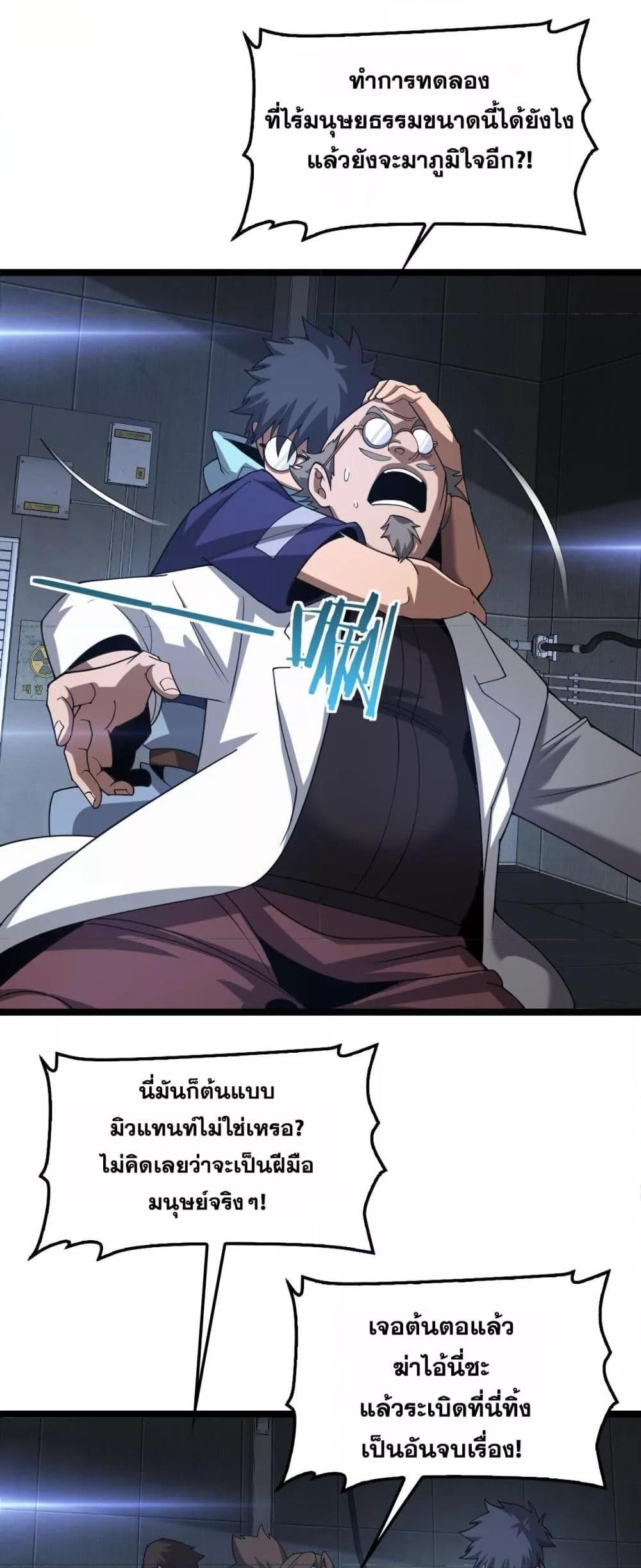 Manga-lc-com อ่านมังงะ อ่านการ์ตูน ออนไลน์ ฟรี DoomsdaySword ตอนที่ 1 2 3 4 5 6 7 8 9 10 11 12 13 14 ฟรี ไม่มีโฆษณา Manga-lc - อ่าน มังงะ อ่าน การ์ตูน ออนไลน์ อ่านมังงะ ฟรี