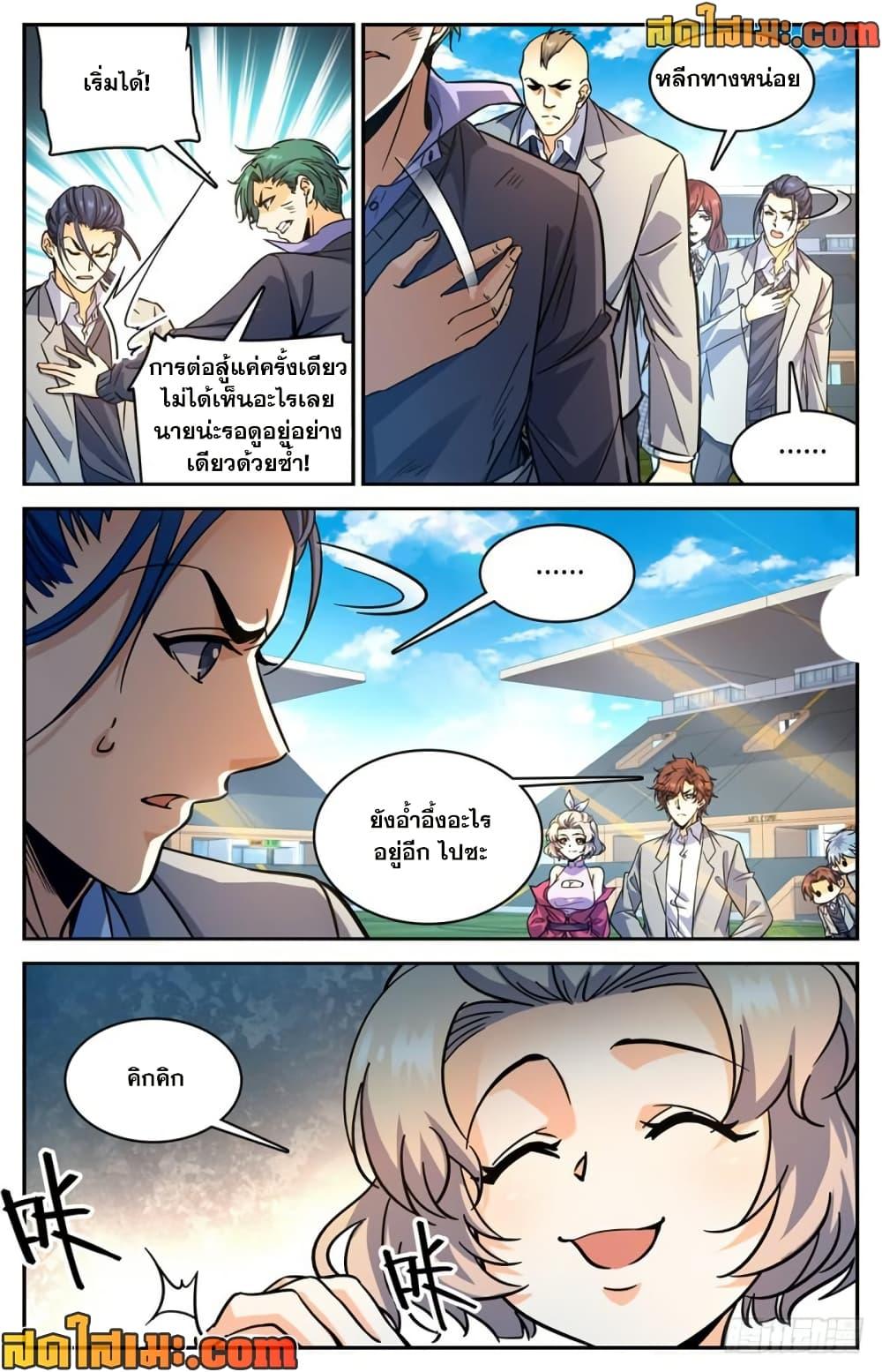 Manga-lc-com อ่านมังงะ อ่านการ์ตูน ออนไลน์ ฟรี Versatile Mage จอมเวทย์เต็มพิกัด ตอนที่ 1 2 3 4 5 6 7 8 9 10 11 12 13 14 ฟรี ไม่มีโฆษณา Manga-lc - อ่าน มังงะ อ่าน การ์ตูน ออนไลน์ อ่านมังงะ ฟรี