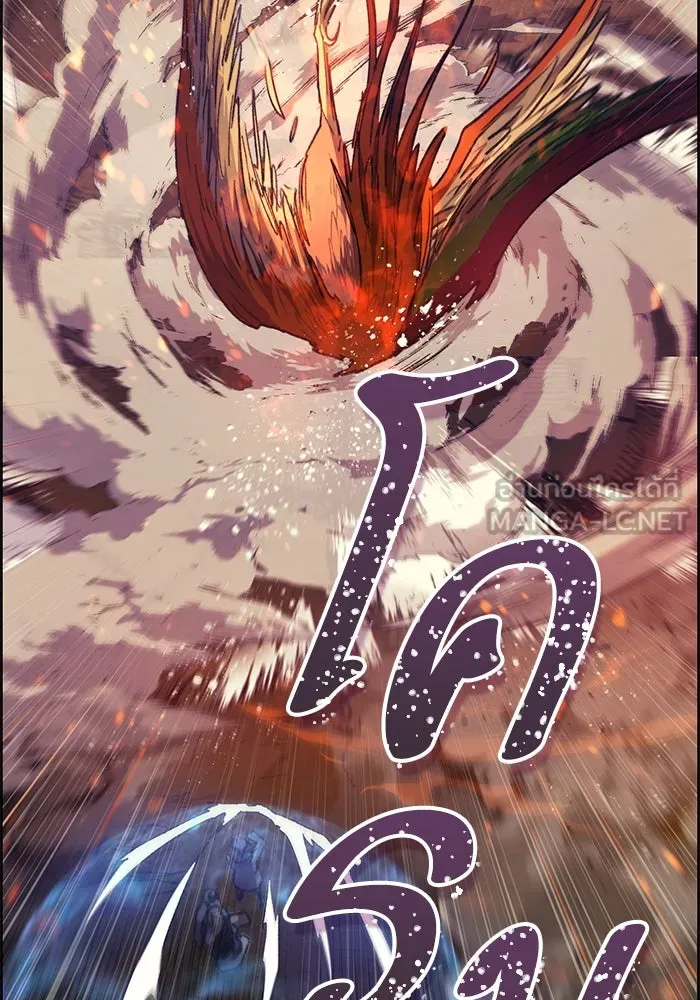 My S-Class Hunters ตอนที่ 25 มันไม่ได้ใช้แบบนั้น รูปที่ 33