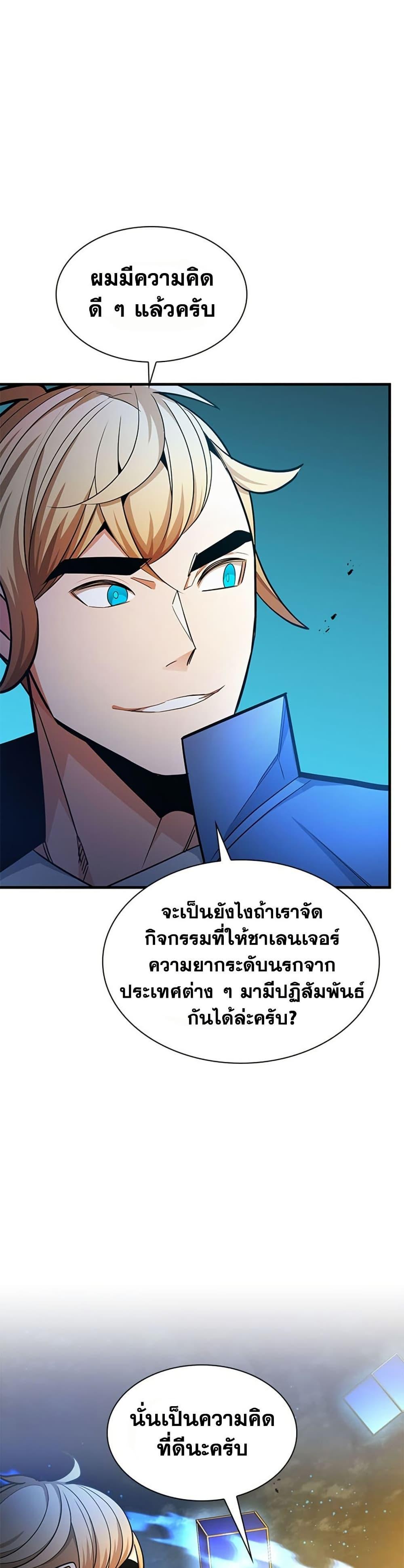 Manga-lc-com อ่านมังงะ อ่านการ์ตูน ออนไลน์ ฟรี The Tutorial is Too Hard ตอนที่ 1 2 3 4 5 6 7 8 9 10 11 12 13 14 ฟรี ไม่มีโฆษณา Manga-lc - อ่าน มังงะ อ่าน การ์ตูน ออนไลน์ อ่านมังงะ ฟรี
