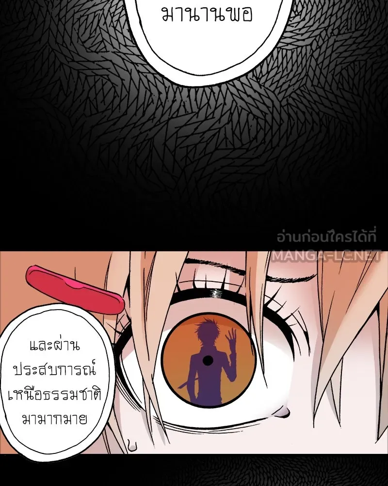 การิน BlaCX ปริศนาอาถรรพ์สีดำ ตอนที่ 37 doppelganger (5) รูปที่ 63