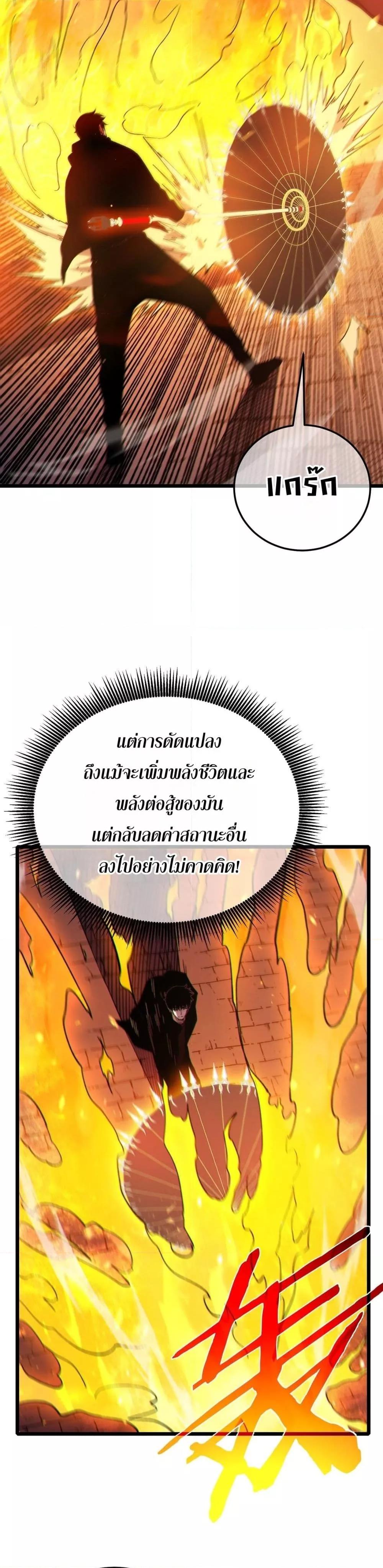 Manga-lc-com อ่านมังงะ อ่านการ์ตูน ออนไลน์ ฟรี MyPassiveSkil ตอนที่ 1 2 3 4 5 6 7 8 9 10 11 12 13 14 ฟรี ไม่มีโฆษณา Manga-lc - อ่าน มังงะ อ่าน การ์ตูน ออนไลน์ อ่านมังงะ ฟรี