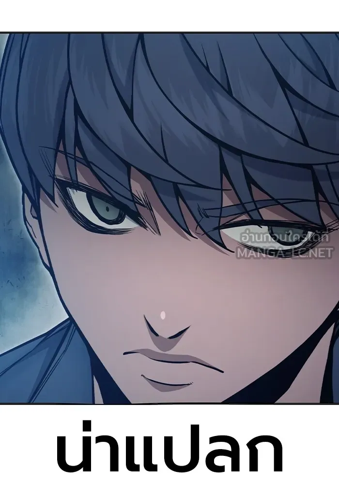 เยาวชนคนคุก ตอนที่ 25 รูปที่ 132