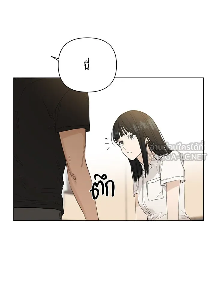 เพียงรุ่งอรุณ ตอนที่ 2 รูปที่ 117