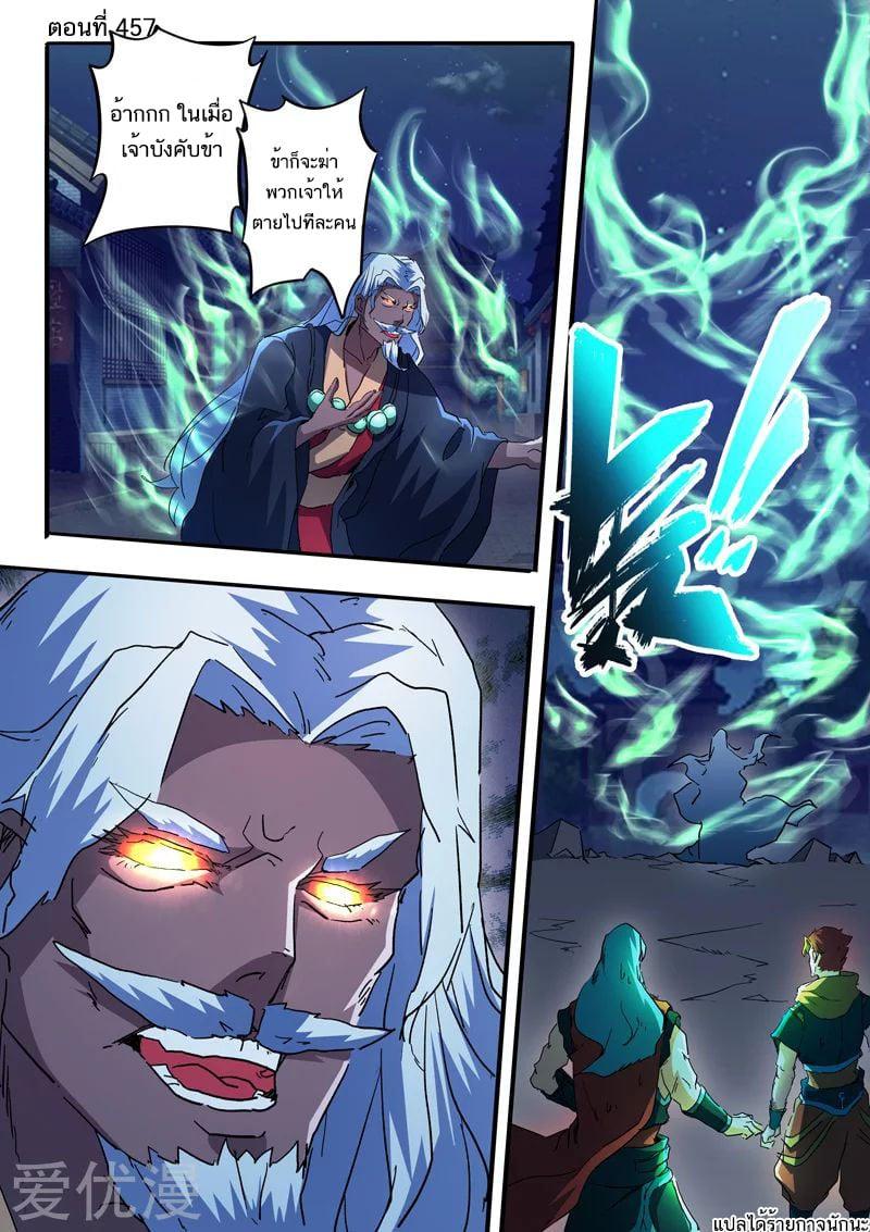 Manga-lc-com อ่านมังงะ อ่านการ์ตูน ออนไลน์ ฟรี Martial Master ตอนที่ 1 2 3 4 5 6 7 8 9 10 11 12 13 14 ฟรี ไม่มีโฆษณา Manga-lc - อ่าน มังงะ อ่าน การ์ตูน ออนไลน์ อ่านมังงะ ฟรี