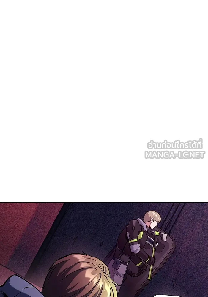 นักออกแบบเขาวงกตระดับชาติ ตอนที่ 17 รูปที่ 33