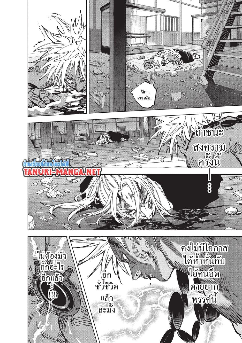 Manga-lc-com อ่านมังงะ อ่านการ์ตูน ออนไลน์ ฟรี Sakamoto Days ตอนที่ 1 2 3 4 5 6 7 8 9 10 11 12 13 14 ฟรี ไม่มีโฆษณา Manga-lc - อ่าน มังงะ อ่าน การ์ตูน ออนไลน์ อ่านมังงะ ฟรี