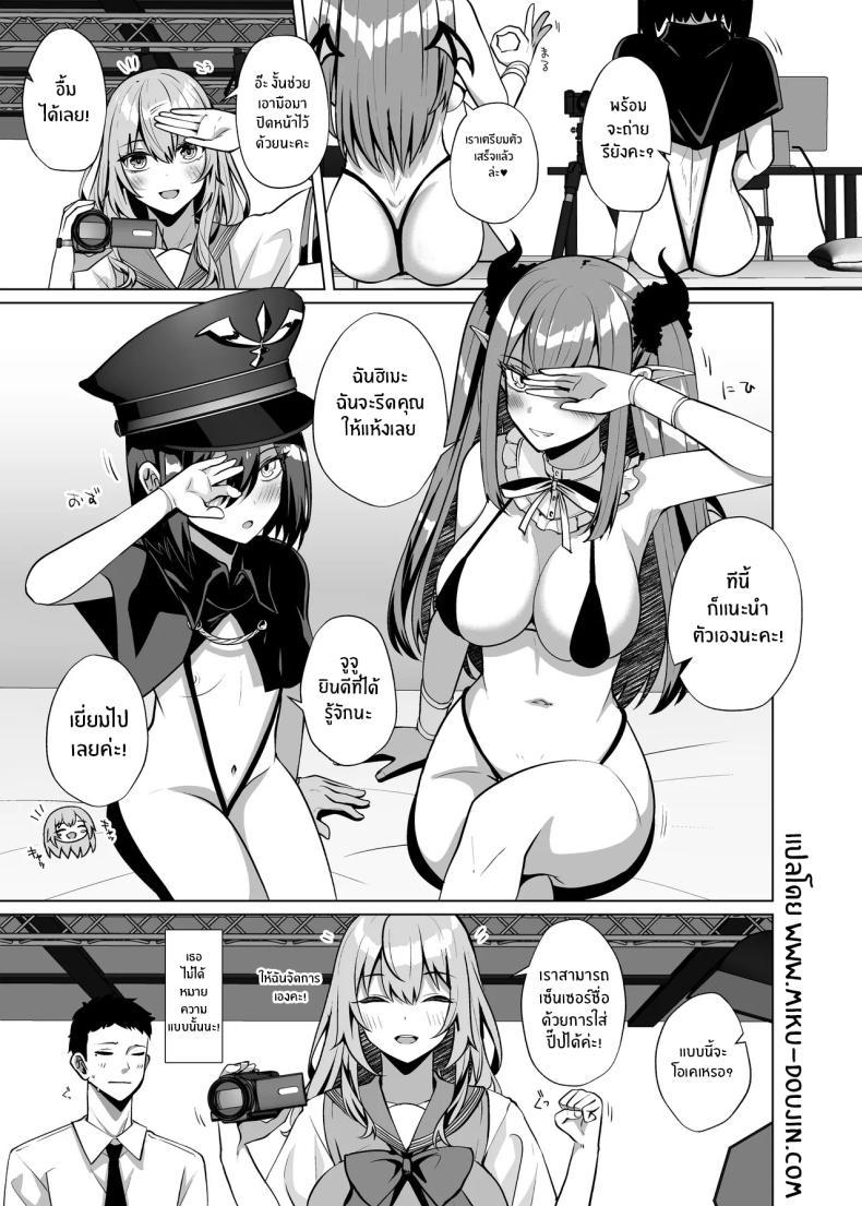 Doujin-Lc- อ่าน โดจิน มังฮวา เกาหลี ญี่ปุ่น จีน แปลไทย ถ่ายหนังโป๊กับสาวนักคอส[Sakura Garden (Shirosuzu)] Hokomi 0-en Layer 3-nin Tsuki (Sono Bisque Doll wa Koi o Suru) ตอนที่ 1 2 3 4 5 6 7 8 9 10 11 12 13 14 ฟรี ไม่มีโฆษณา อ่าน โดจิน Manhwa เกาหลี ญี่ปุ่น จีน เรามีครบ คัดมาให้เน้นๆ โดจิน 18+ รับประกันความฟินโดย  Doujin Lc