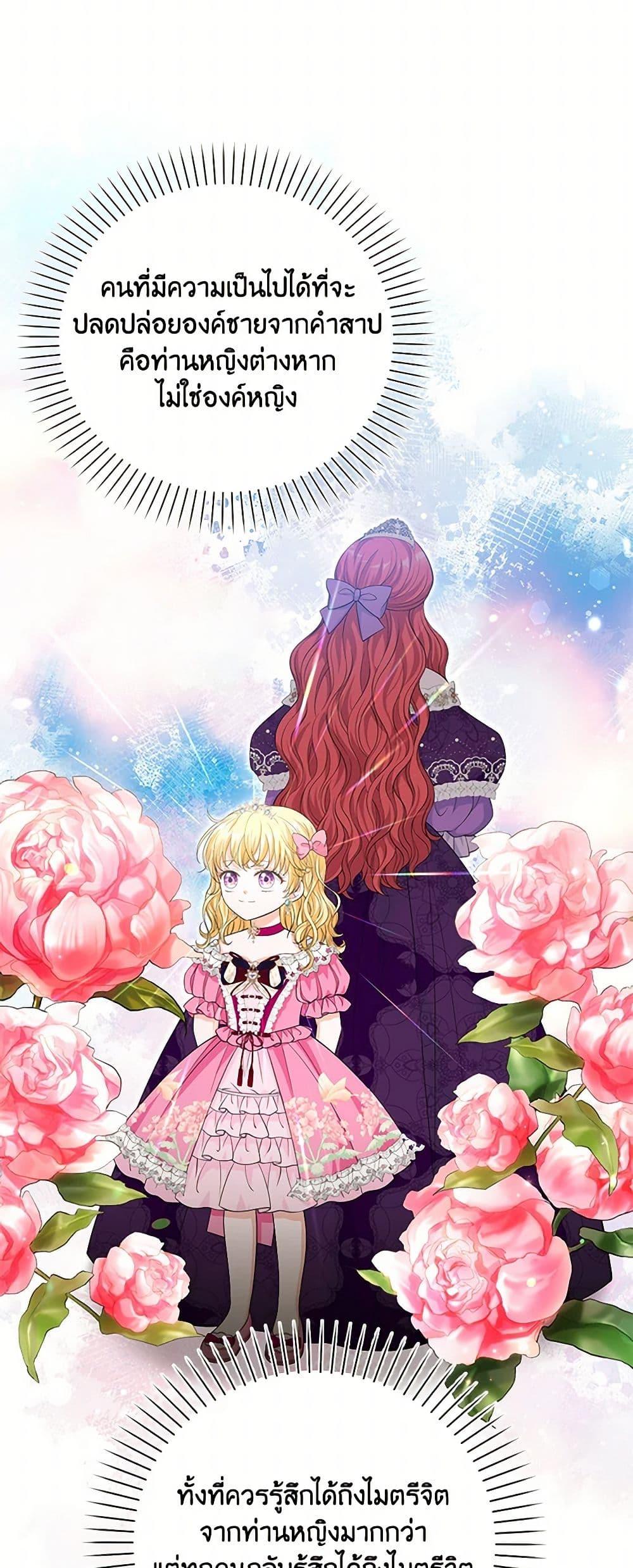 Manga-lc-com อ่านมังงะ อ่านการ์ตูน ออนไลน์ ฟรี The S-Class Baby Princess Is Too Powerful ตอนที่ 1 2 3 4 5 6 7 8 9 10 11 12 13 14 ฟรี ไม่มีโฆษณา Manga-lc - อ่าน มังงะ อ่าน การ์ตูน ออนไลน์ อ่านมังงะ ฟรี