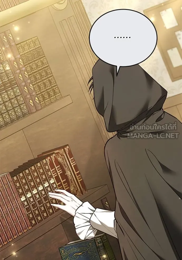 เจ้าสาวอัคนีดำ ตอนที่ 76 รูปที่ 120