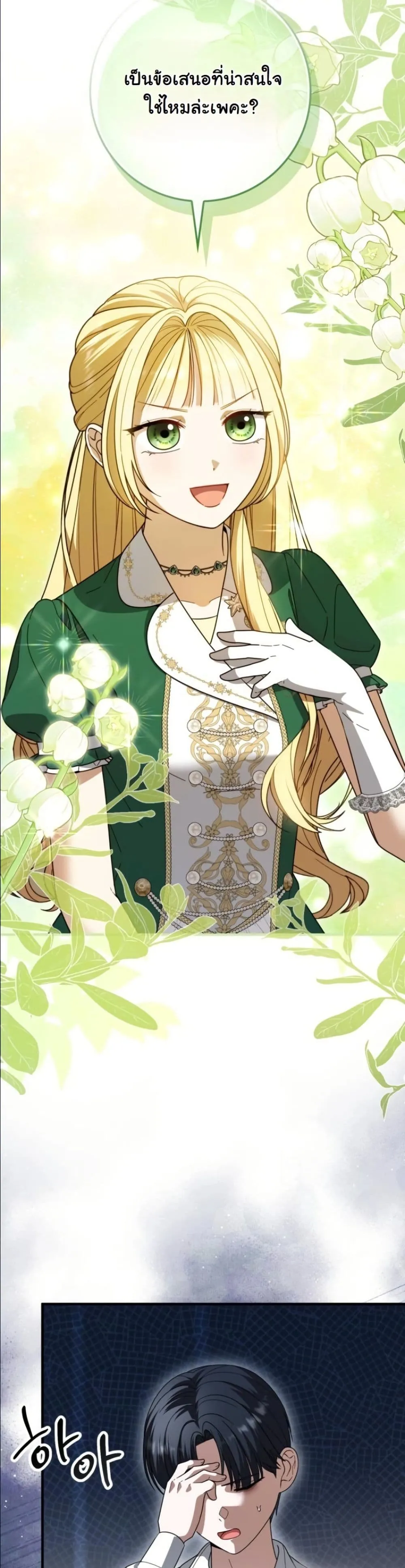 Manga-lc-com อ่านมังงะ อ่านการ์ตูน ออนไลน์ ฟรี I Bought the Villains With Money ตอนที่ 1 2 3 4 5 6 7 8 9 10 11 12 13 14 ฟรี ไม่มีโฆษณา Manga-lc - อ่าน มังงะ อ่าน การ์ตูน ออนไลน์ อ่านมังงะ ฟรี
