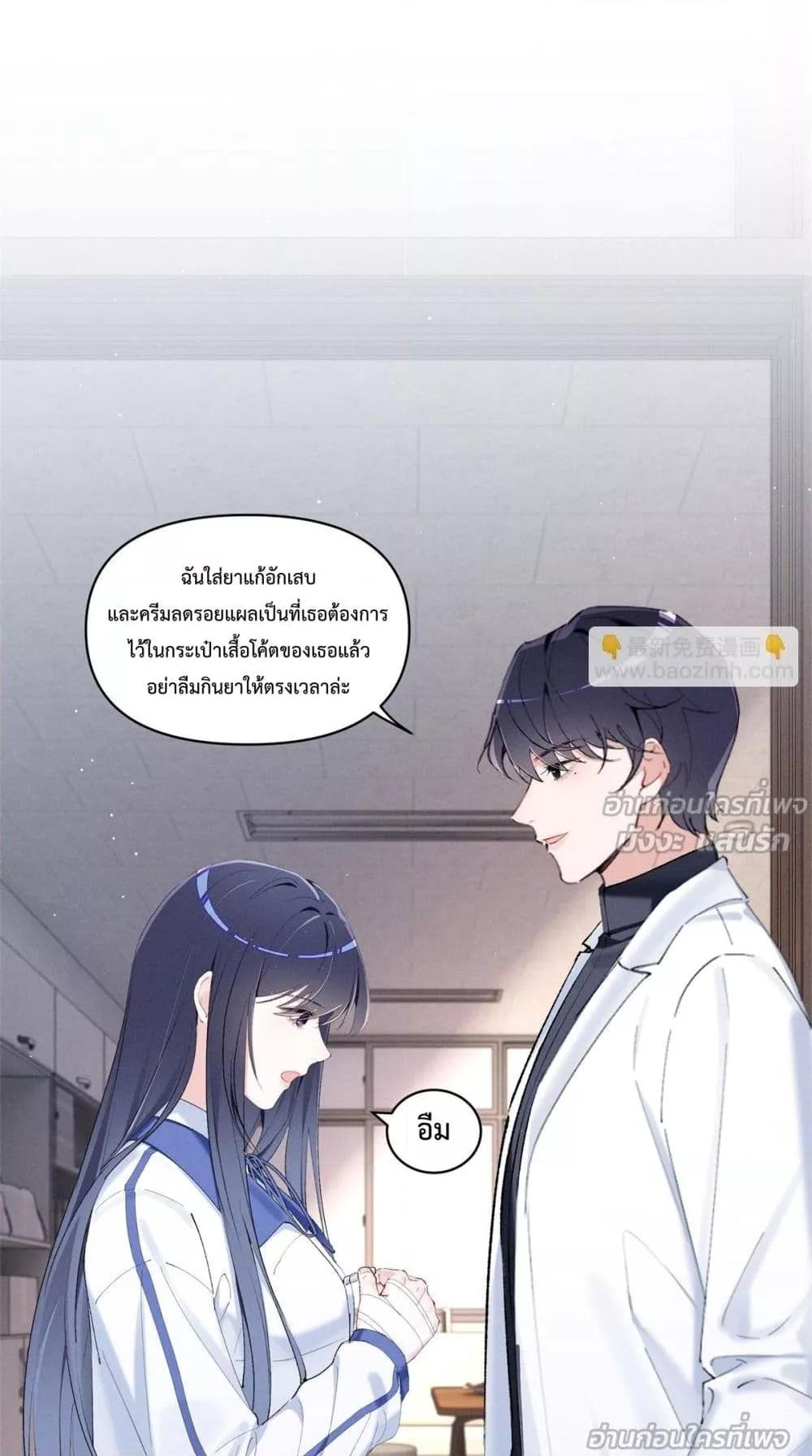 Manga-lc-com อ่านมังงะ อ่านการ์ตูน ออนไลน์ ฟรี BeneaththeLad ตอนที่ 1 2 3 4 5 6 7 8 9 10 11 12 13 14 ฟรี ไม่มีโฆษณา Manga-lc - อ่าน มังงะ อ่าน การ์ตูน ออนไลน์ อ่านมังงะ ฟรี