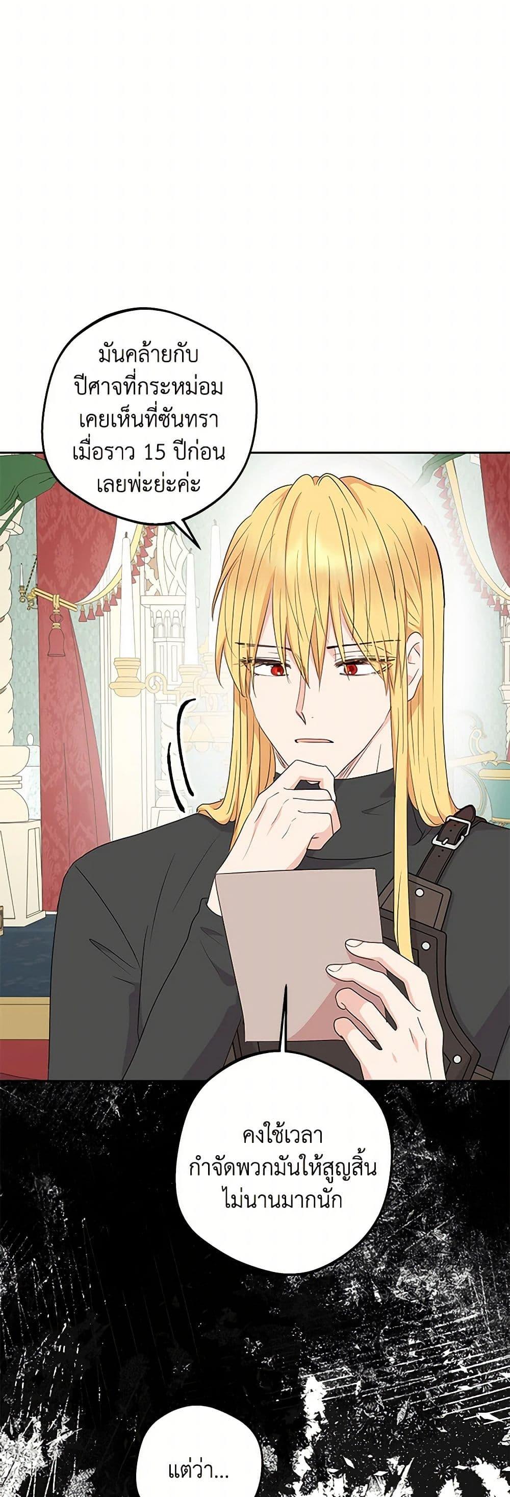 Manga-lc-com อ่านมังงะ อ่านการ์ตูน ออนไลน์ ฟรี Surviving as an Illegitimate Princess ตอนที่ 1 2 3 4 5 6 7 8 9 10 11 12 13 14 ฟรี ไม่มีโฆษณา Manga-lc - อ่าน มังงะ อ่าน การ์ตูน ออนไลน์ อ่านมังงะ ฟรี