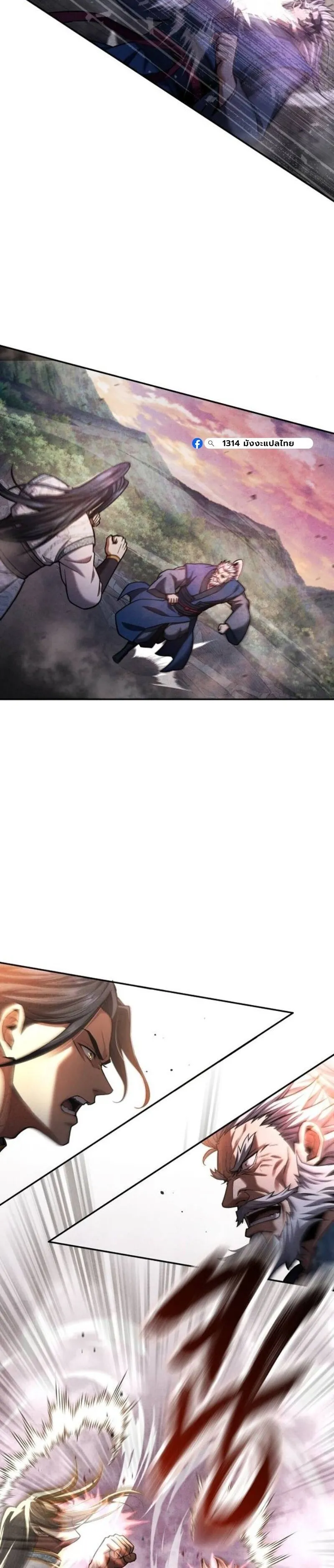 Regression of the Yong Clan Heir การกล_บมาของค_ณชายแห_งเท_ยนจง ตอนที่ ตอนที่ 37 รูปที่ 34