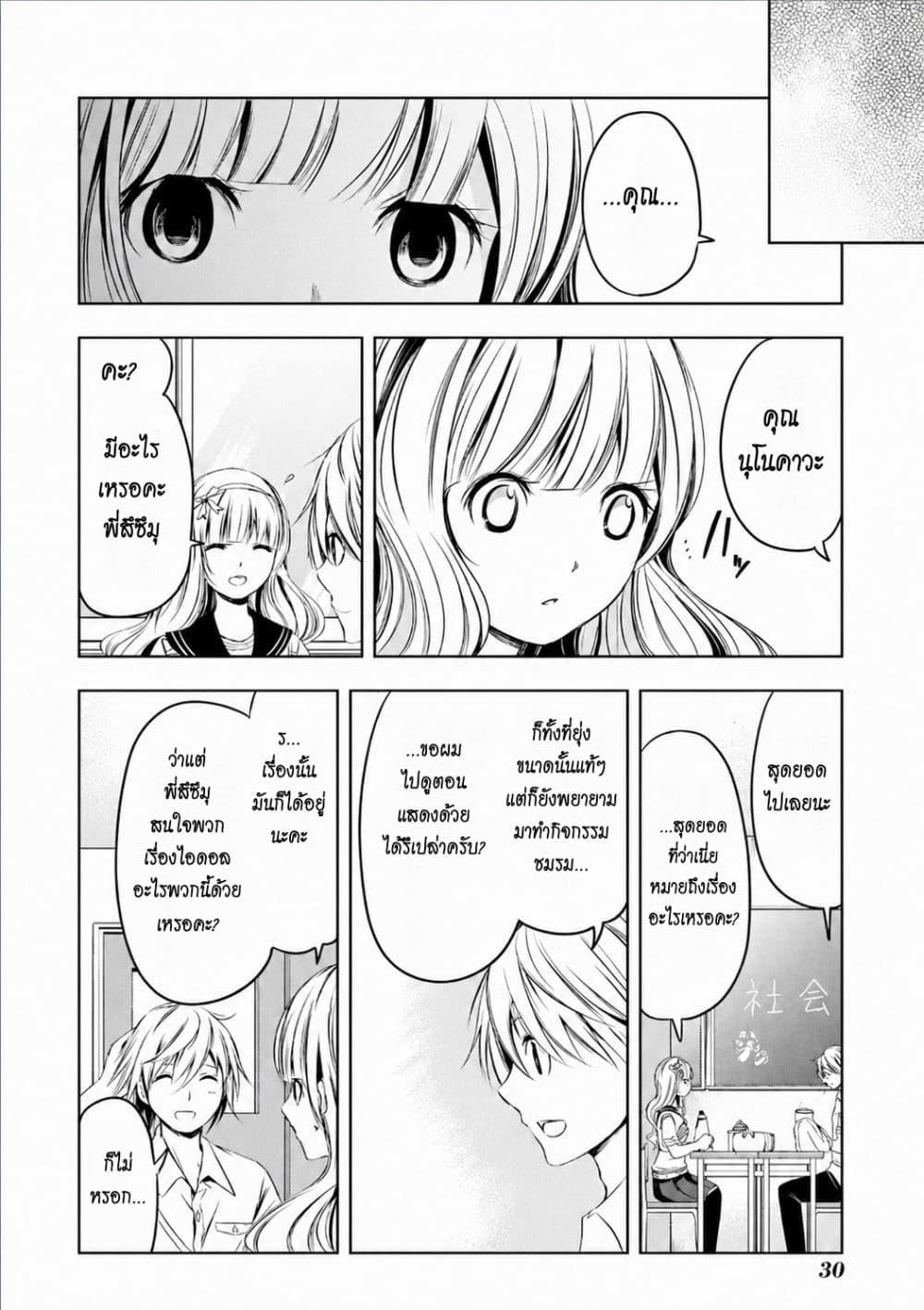 Manga-lc-com อ่านมังงะ อ่านการ์ตูน ออนไลน์ ฟรี Iwaihime ตอนที่ 1 2 3 4 5 6 7 8 9 10 11 12 13 14 ฟรี ไม่มีโฆษณา Manga-lc - อ่าน มังงะ อ่าน การ์ตูน ออนไลน์ อ่านมังงะ ฟรี