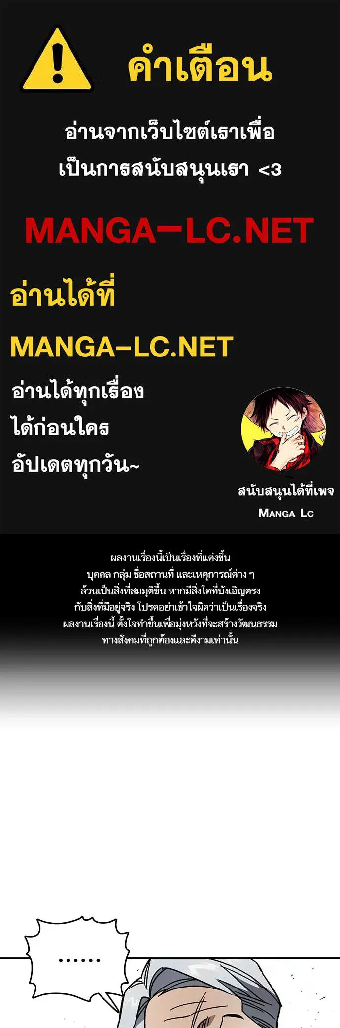 Study Group ตอนที่ 310 รูปที่ 1