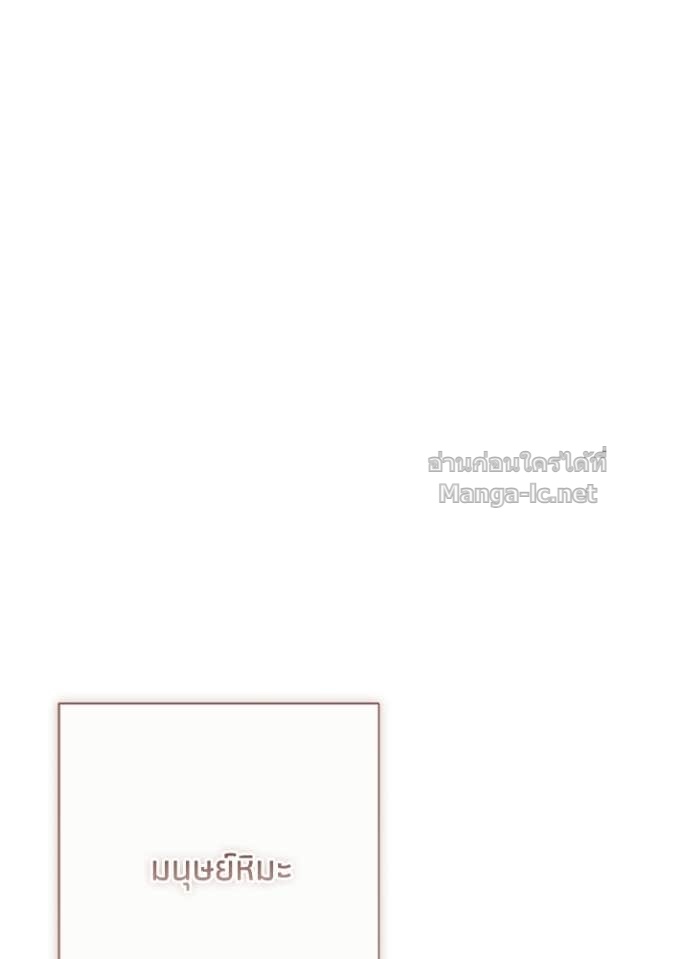 Doujin-Lc- อ่าน โดจิน มังฮวา เกาหลี ญี่ปุ่น จีน แปลไทย องค์ชายผู้อื้อฉาว ตอนที่ 1 2 3 4 5 6 7 8 9 10 11 12 13 14 ฟรี ไม่มีโฆษณา อ่าน โดจิน Manhwa เกาหลี ญี่ปุ่น จีน เรามีครบ คัดมาให้เน้นๆ โดจิน 18+ รับประกันความฟินโดย Doujin Lc
